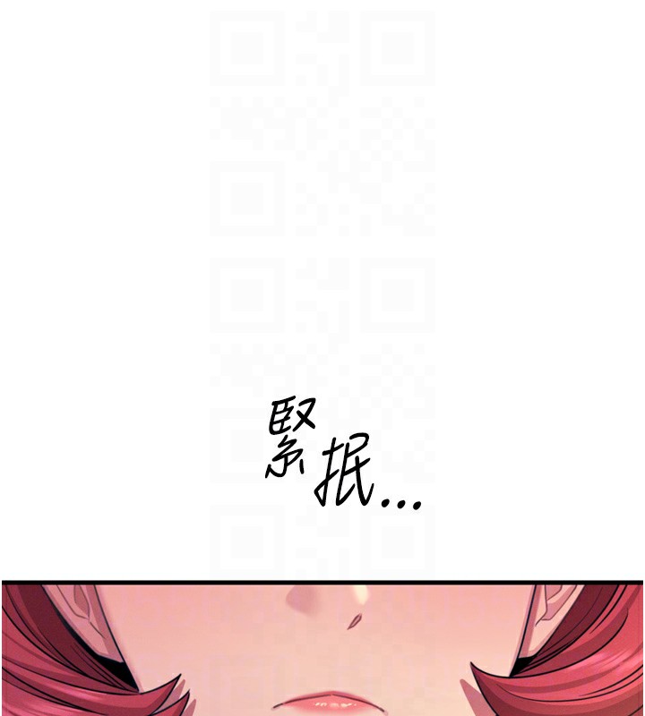 恶次人生第26話-來玩遊戲吧