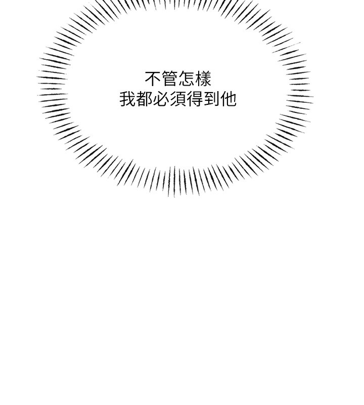 恶次人生第26話-來玩遊戲吧