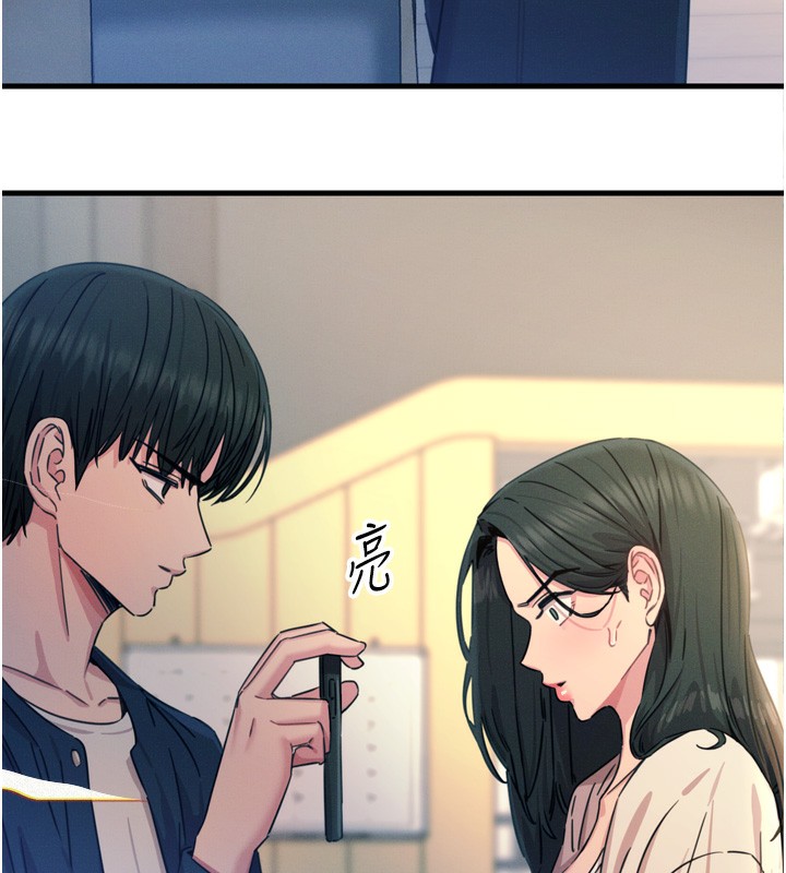 恶次人生第26話-來玩遊戲吧