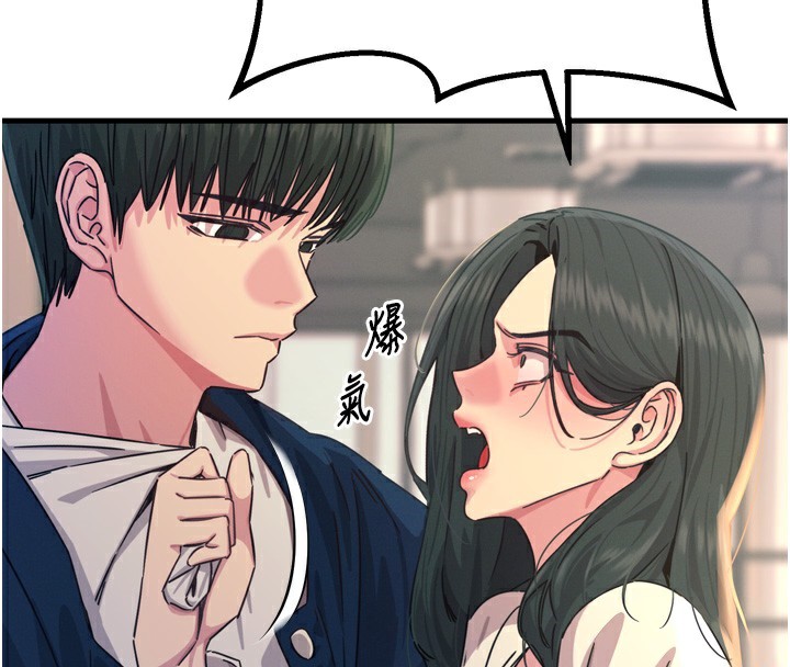 恶次人生第26話-來玩遊戲吧