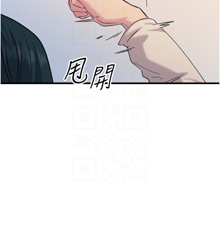 恶次人生第26話-來玩遊戲吧