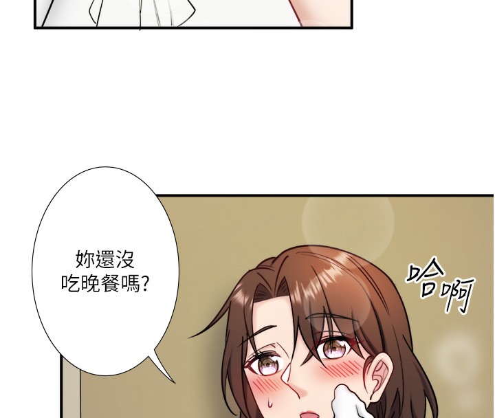 秘密温泉:混汤旅馆第31話-我不會怕翔太喔