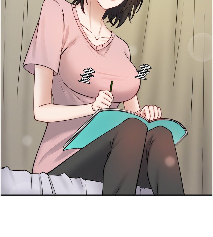 秘密温泉:混汤旅馆第31話-我不會怕翔太喔