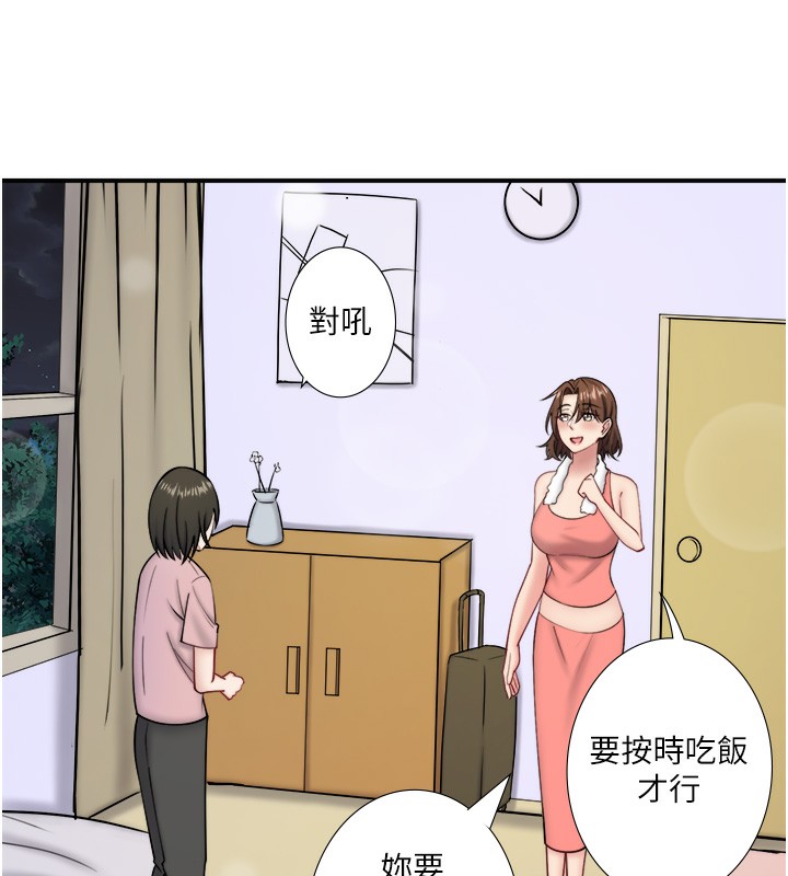 秘密温泉:混汤旅馆第31話-我不會怕翔太喔