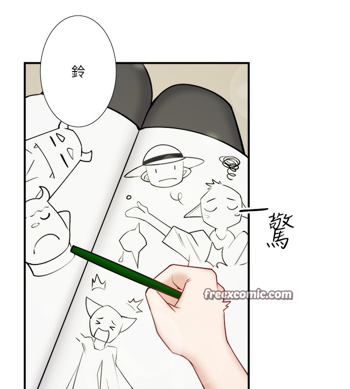 秘密温泉:混汤旅馆第31話-我不會怕翔太喔