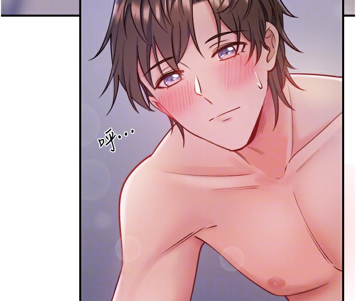 秘密温泉:混汤旅馆第31話-我不會怕翔太喔