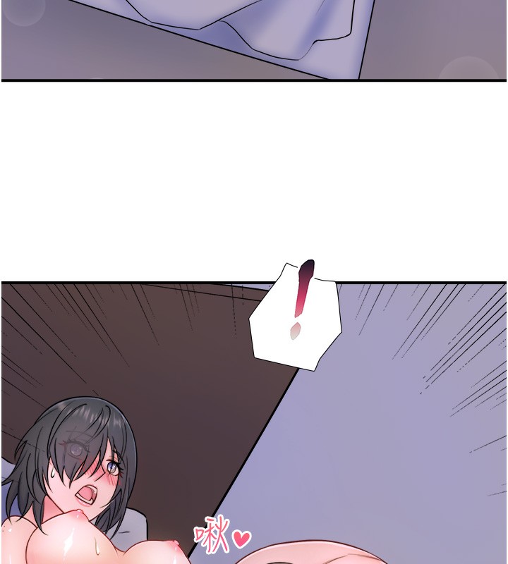 秘密温泉:混汤旅馆第31話-我不會怕翔太喔