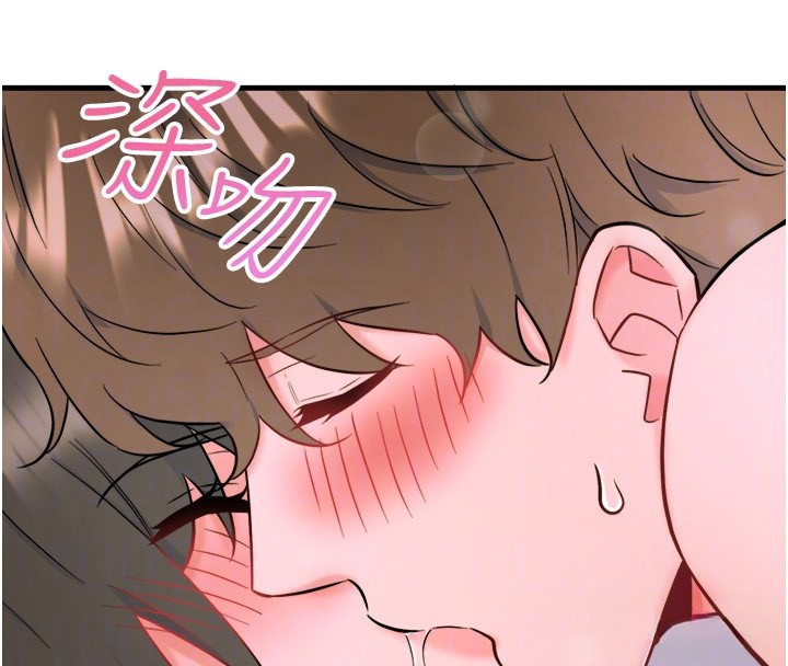 秘密温泉:混汤旅馆第31話-我不會怕翔太喔