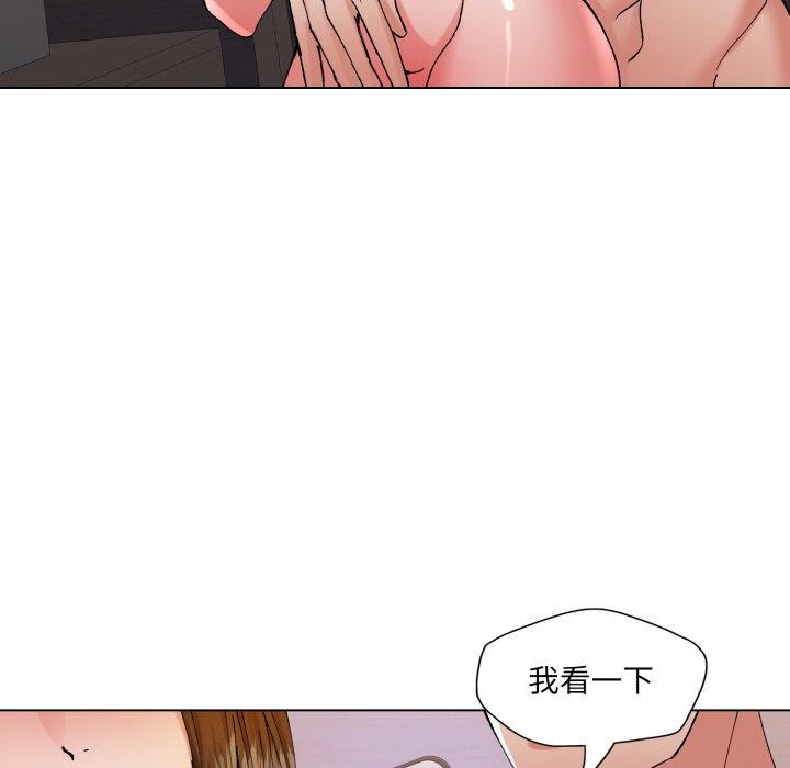 了不起的她第67話