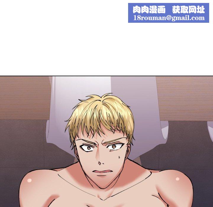 了不起的她第67話