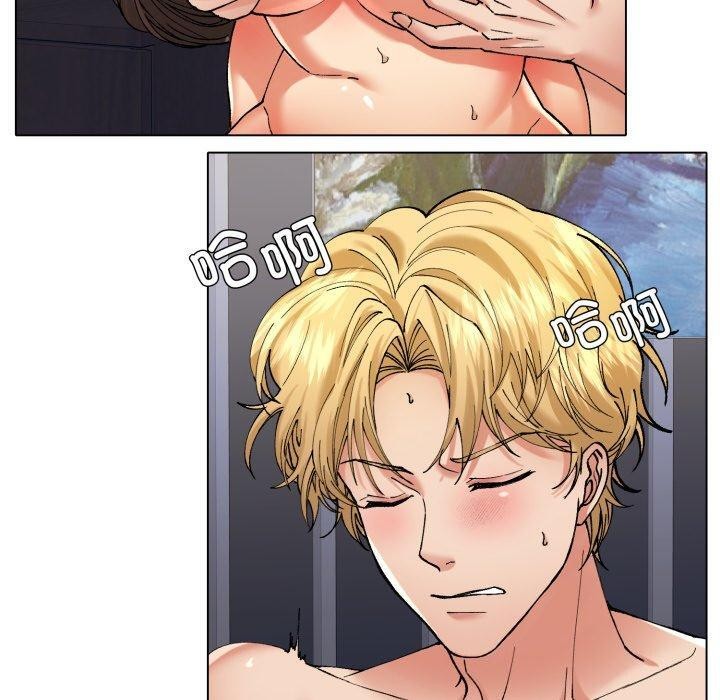 了不起的她第67話