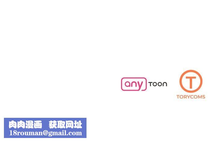 了不起的她第67話