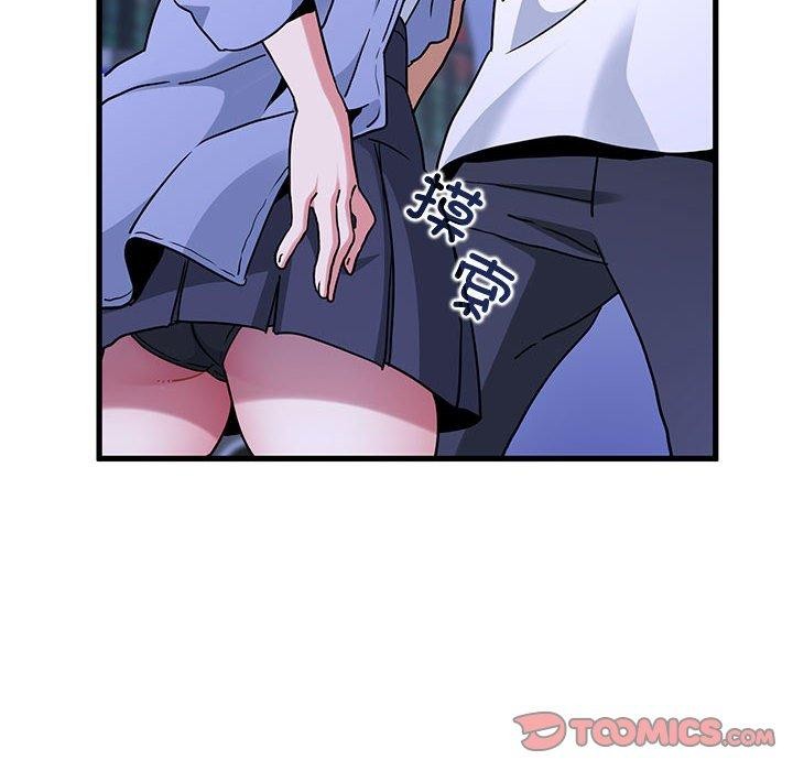 发小碰不得第69話