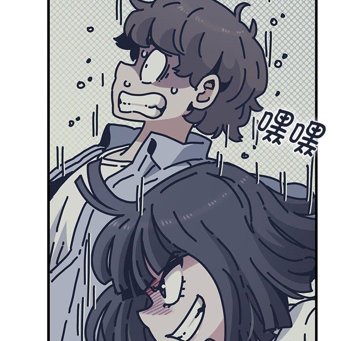 发小碰不得第69話