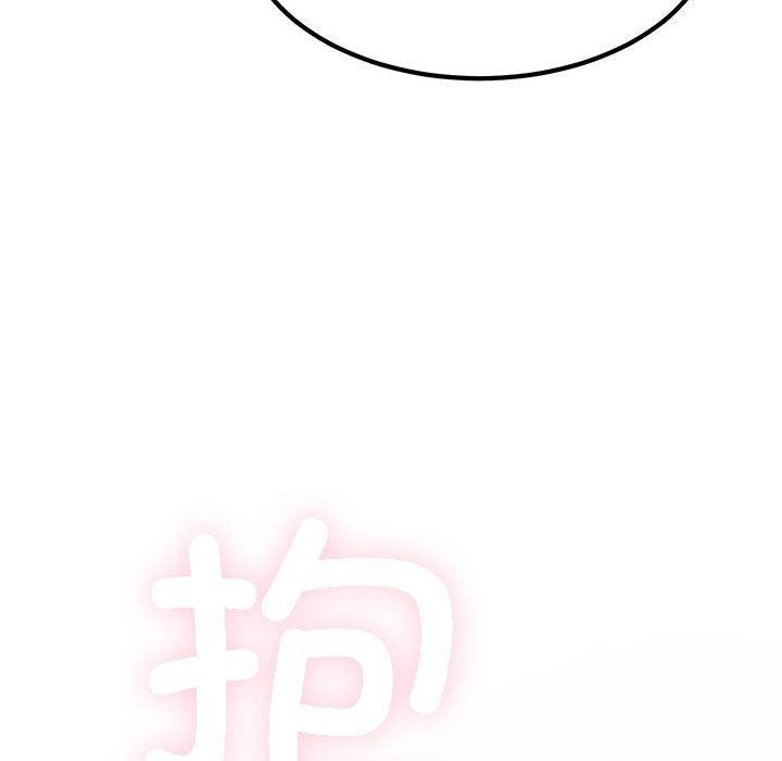 发小碰不得第69話