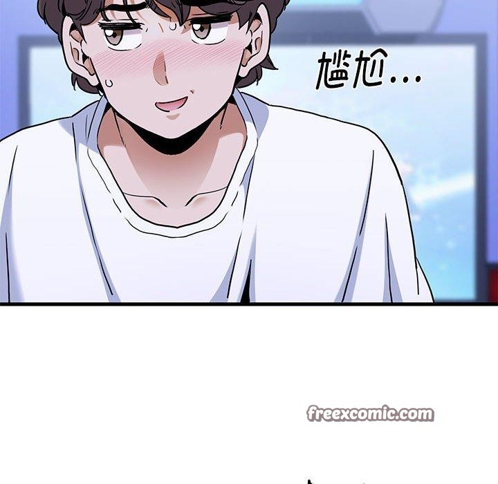 发小碰不得第69話