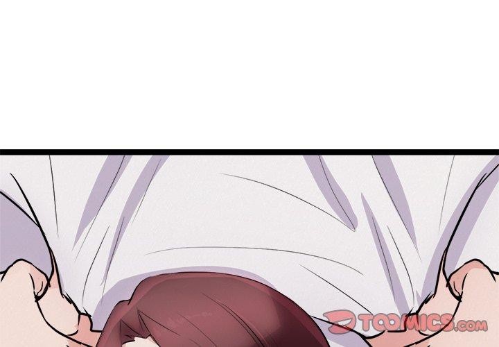 犬神的游戏第20話