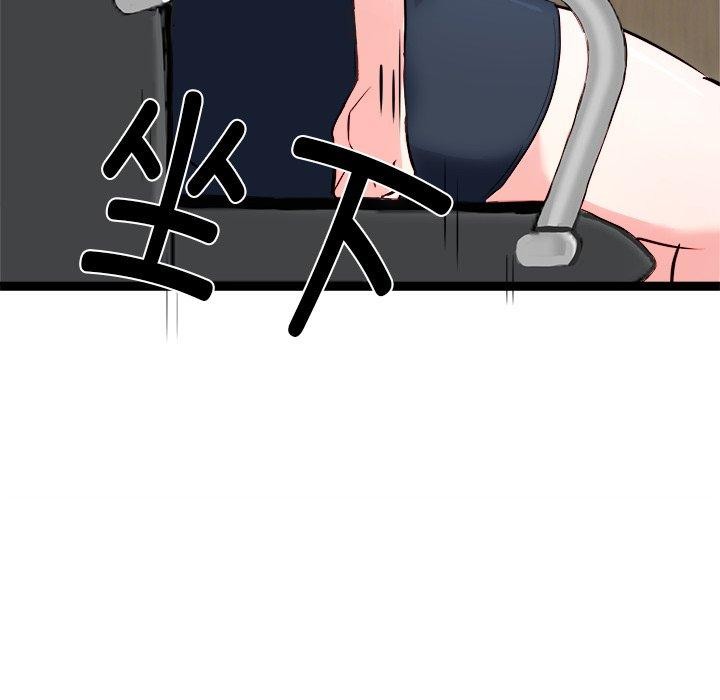 犬神的遊戲第20話