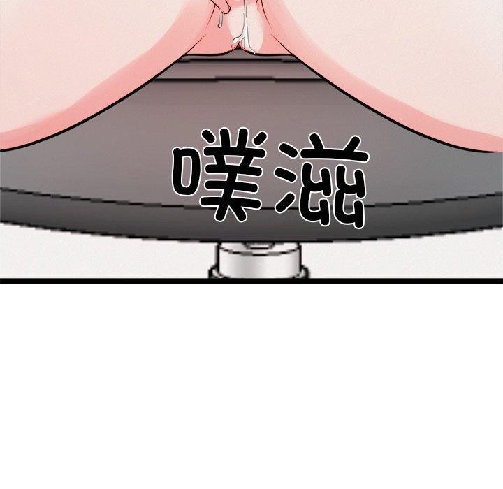 犬神的游戏第20話