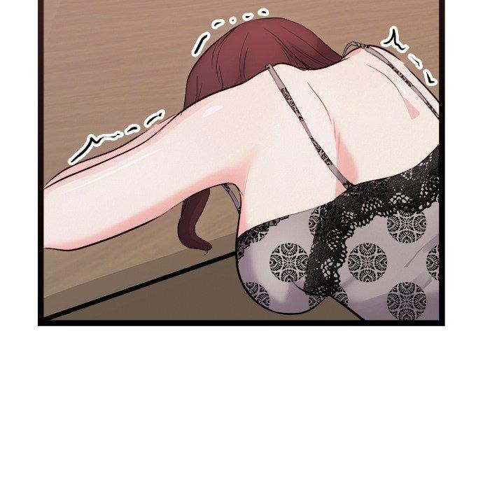 犬神的游戏第20話