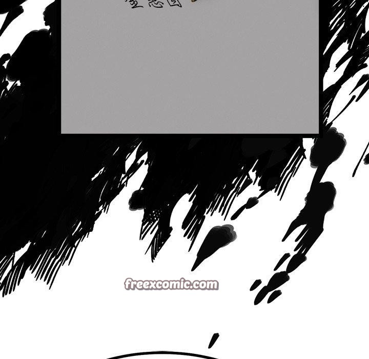 犬神的游戏第20話