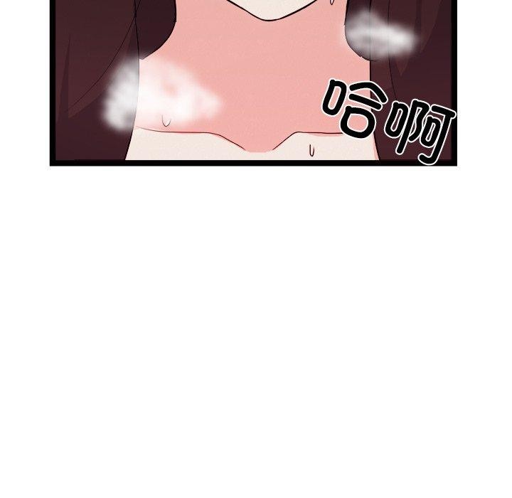 犬神的游戏第20話