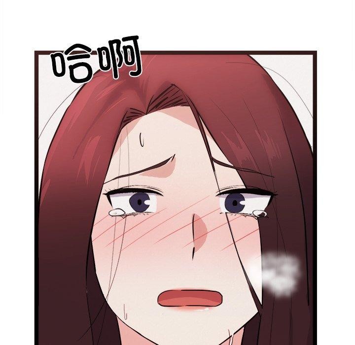 犬神的游戏第20話