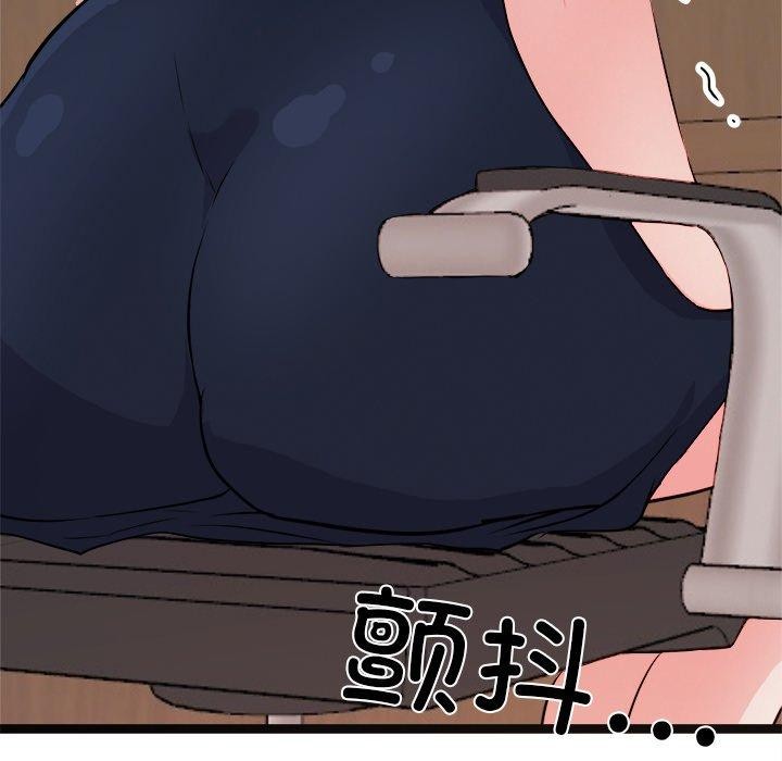 犬神的游戏第20話