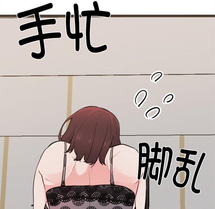 犬神的遊戲第20話