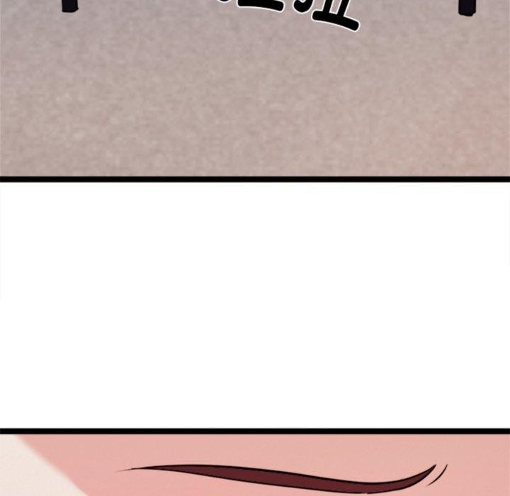 犬神的遊戲第20話