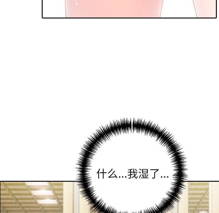 夫妇游戏第28話