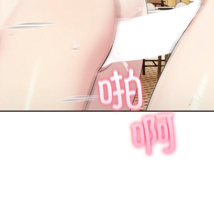 夫妇游戏第28話