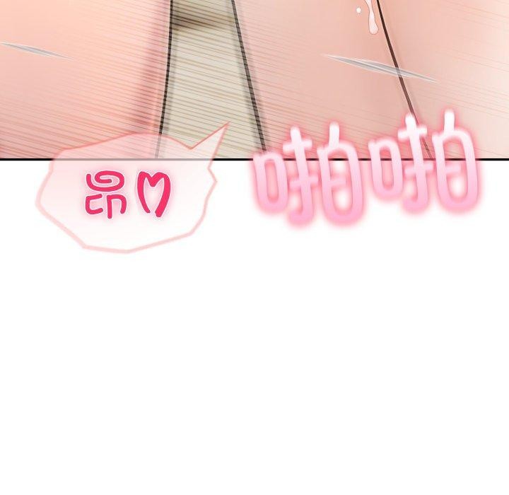 夫妇游戏第28話