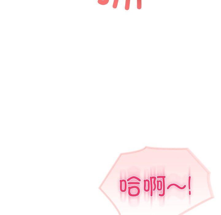 夫妇游戏第28話