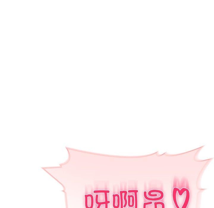 夫妇游戏第28話