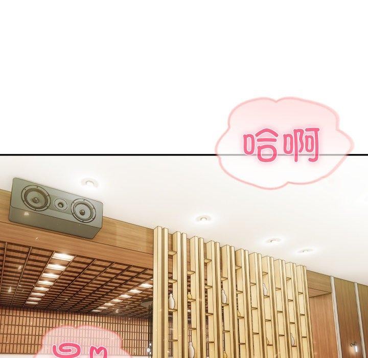 夫妇游戏第28話