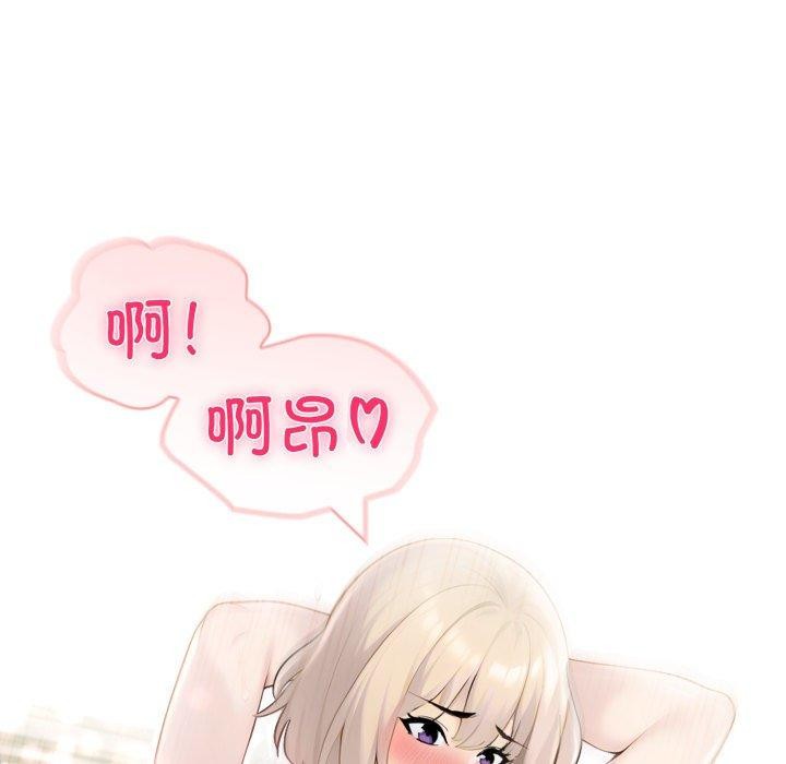 夫妇游戏第28話