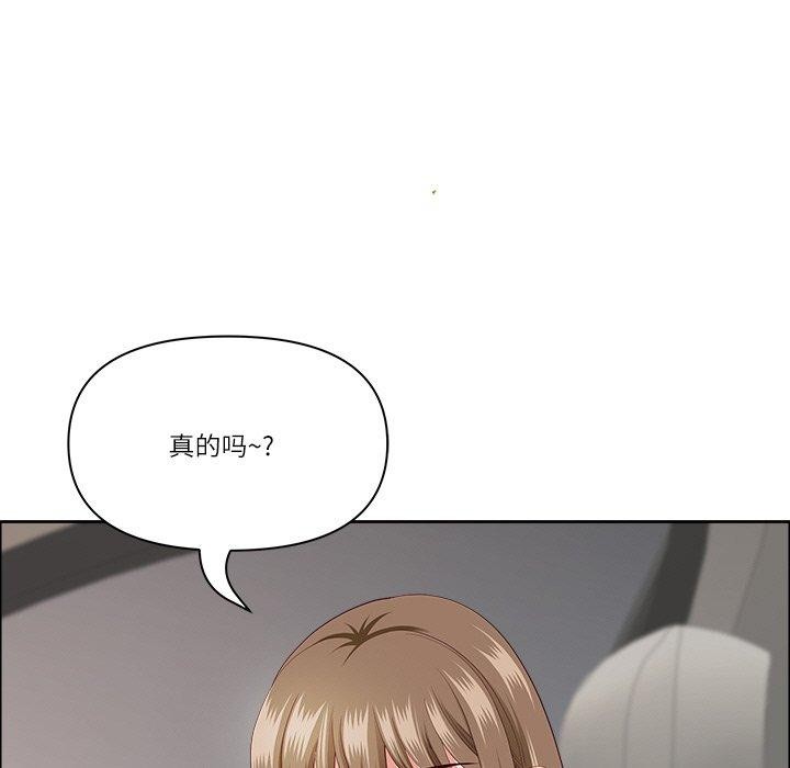 最强男人第24話