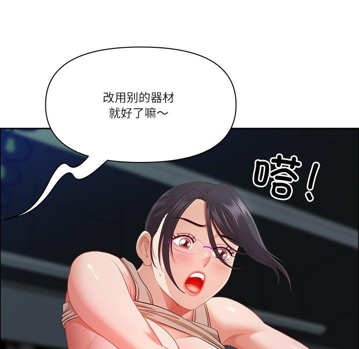 最强男人第24話