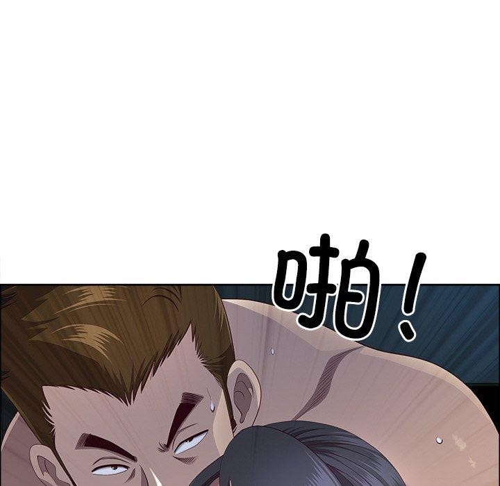 最强男人第24話