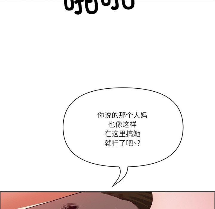 最强男人第24話