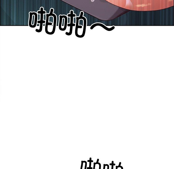 最强男人第24話