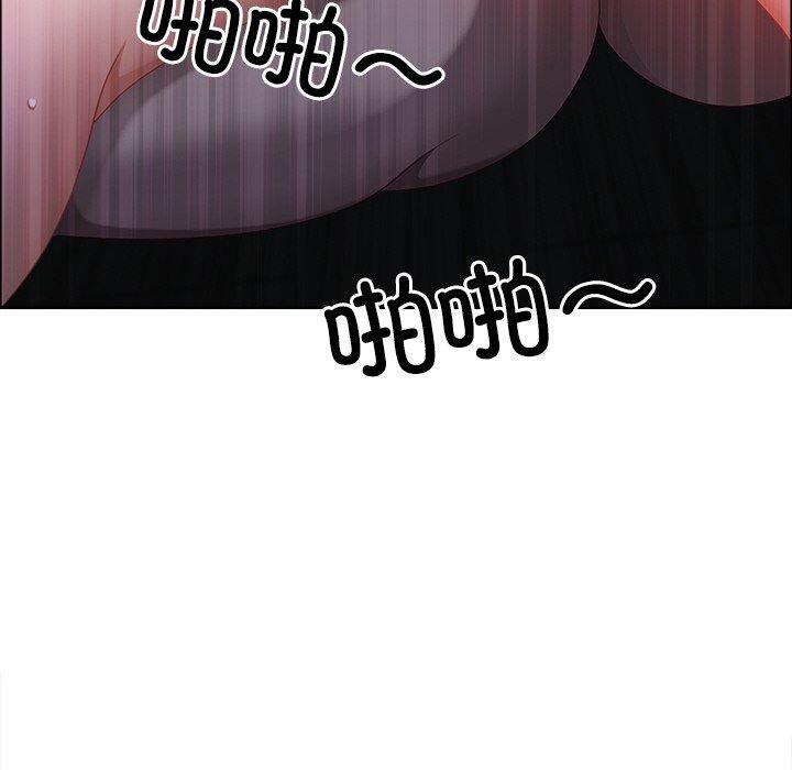 最强男人第24話