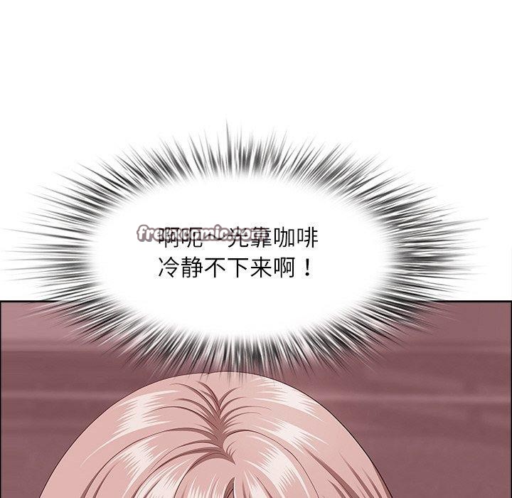 最强男人第24話