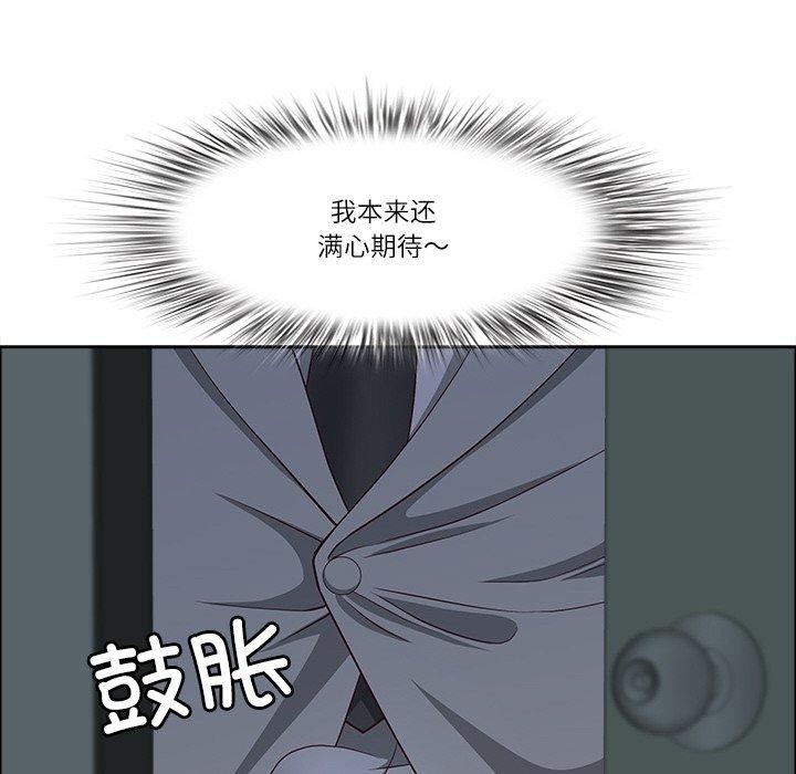 最强男人第24話