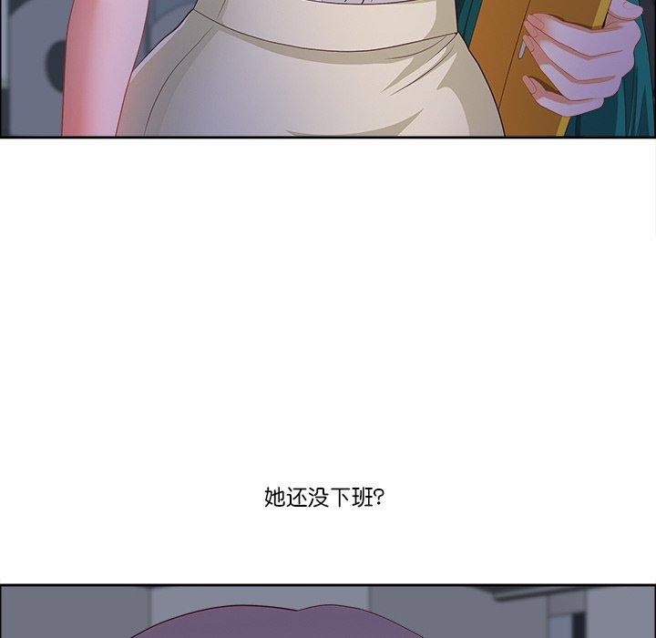 最强男人第24話