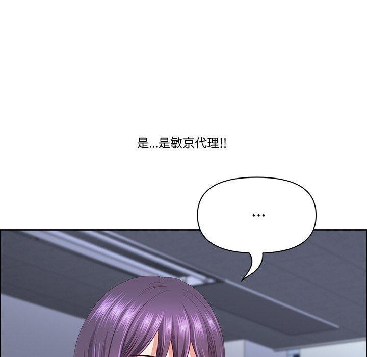 最强男人第24話