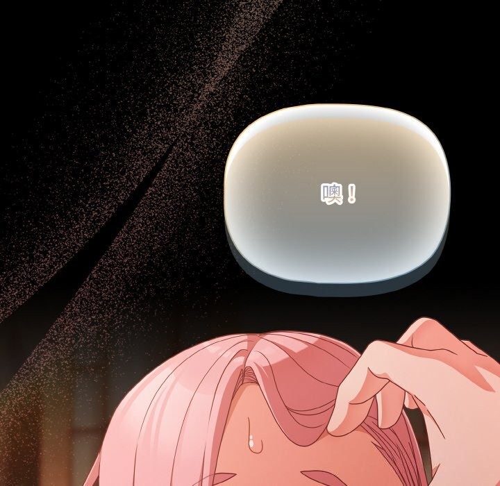 幸福来得太突然第24話