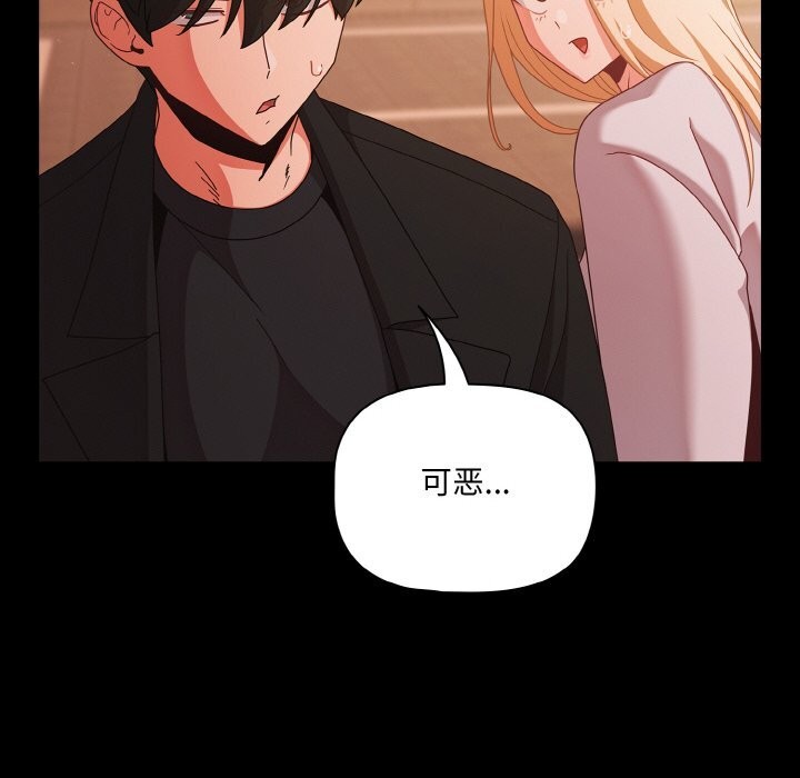 幸福来得太突然第24話