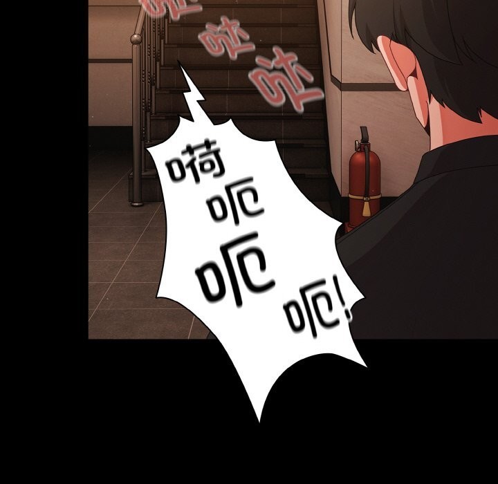 幸福来得太突然第24話